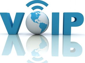 揭秘VOIP網絡電話軟件價格親民之謎 網絡與信息安全軟件開發的視角