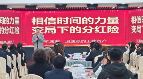 凝心強技能 聚力啟新程——人保壽險新疆分公司2026年個險渠道首期銷售技能提升培訓(xùn)班圓滿舉辦